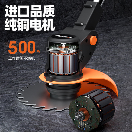 Electric grass trimmer, agricultural small household weeding machine, lithium battery portable garden pruning machine, lawn machine, grass cutting machine