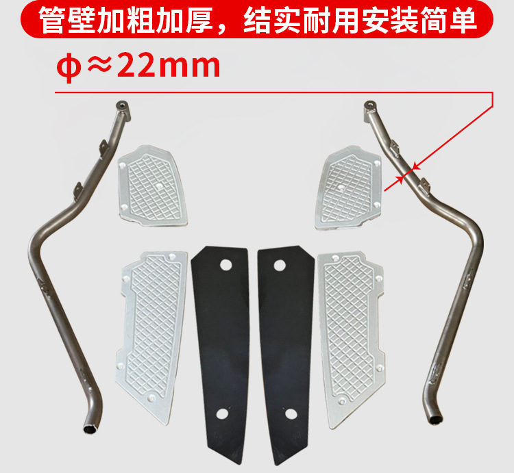 Suitable for Honda Forza 350 Anti-Fall Stainless Steel Bumper Nss350 Spotlight Bracket Footrest Modification Parts