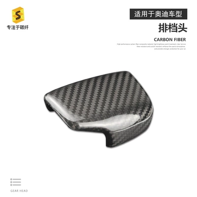 Sürətlər qutusu və əl tormozu başlıqları A5 Q5 Real Carbon Fiber