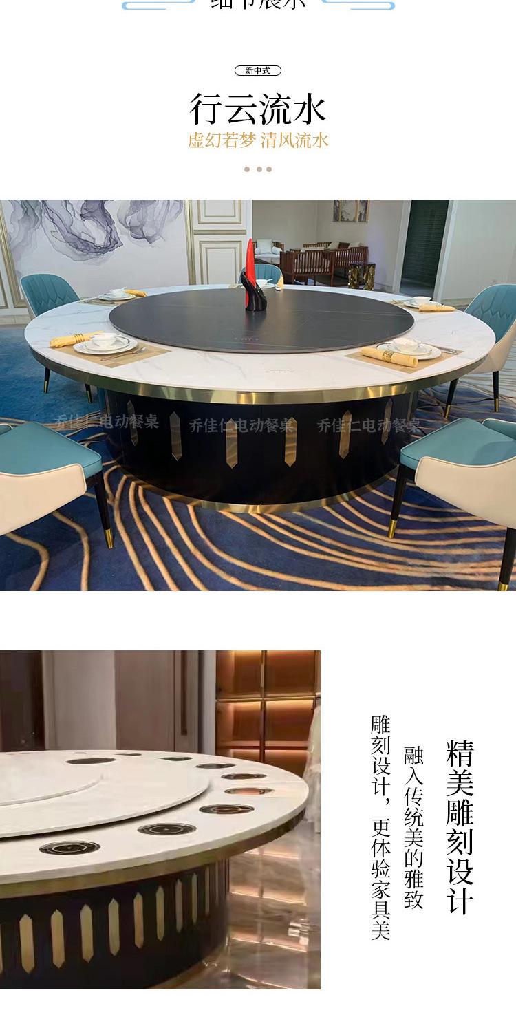 电动餐桌详情页_07.jpg