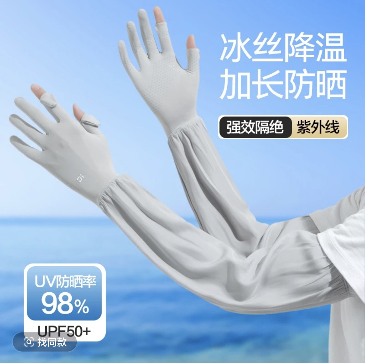 라이트 그레이 (아이스 실크 오리지널 원사 & 확장된 루즈한 논슬립)