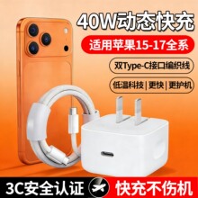 �m���O��17�����40W�ӑB�ۯB����^�O��15/16Promax�֙C������b