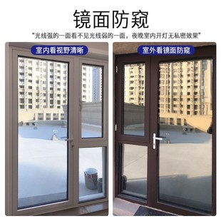 Balcony Glass Sunscreen Insulation Film Sun Room Single-Sided Light-Transmitting Sunshade Window Sticker Anti-Western Sunshade New Style