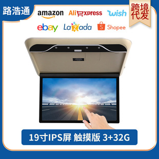 ����19��܇�ø�������@ʾ��܇�d�ҕ�|����׿ϵ�y�˺�WIFI 3+32G