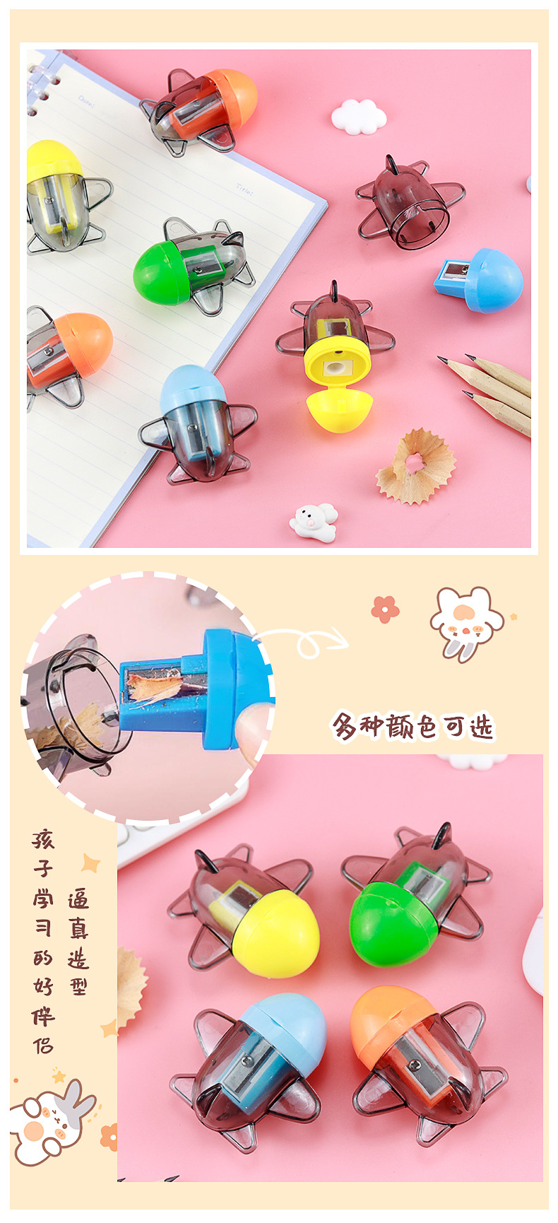 迷你飞机卷笔刀_04.jpg