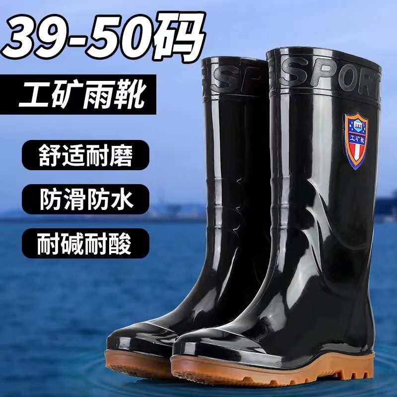 Thickened Beef Sole Rain Shoes for Labor Protection Men's Non-Slip Wear-Resistant fleece-lined Water Boots for Construction Site High-Size Tube Extra Large Size Rubber Shoes for Men