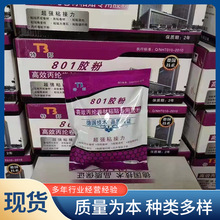 �F؛�ذ�801�z�۽��B�����z��ճ�N���]�����z�ۃȠ�ā�����z��