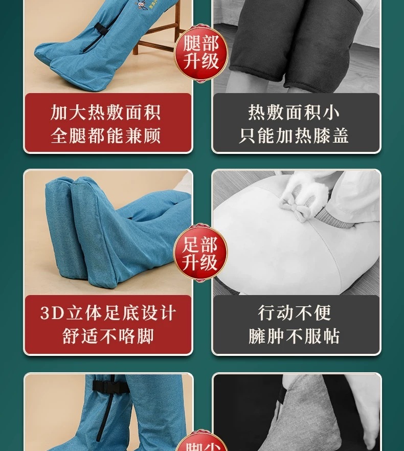 Electric Moxibustion Long Boot Warmers with Mugwort Liners Ai Rong 艾绒 Heated Knee Ankle Leg Care for Home Wellness key features