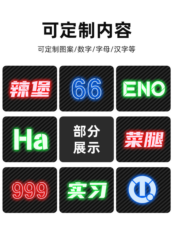 ESLNF自行车发光车牌单双面尾牌长续航文字号码尾牌尾灯骑行装备|undefined