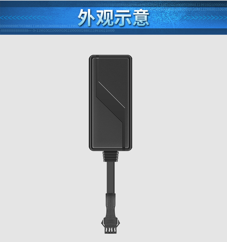 New National Standard Beidou Dual-Frequency Locator Gc301E, Direct Sales from the Manufacturer, Specifically for Cars, Motorcycles, and Two-Wheeled Electric Vehicles