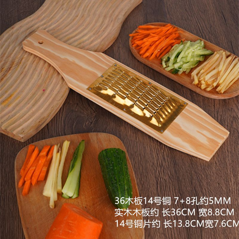 36 목재 판 슬라이서 14번 구리 7+8 구멍 약 5MM