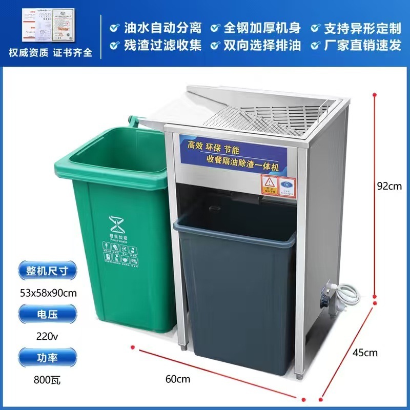 [핫모델] 새로운 업그레이드된 편리한 분리기(가열모델) - 전자동모델 60*45*100 고효율 및 에너지 절약