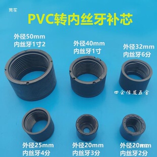 pvc�Ƚz���aо�oˮ�ܽz���a��2��3��4�փ��ݼyupvc�ӿs׃�����^