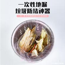 һ���ԏN��ˮ���^�V�W��ˮ��ˮ������©�Wϴ������V�W©ë�l