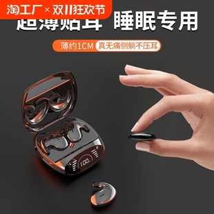 ����֮������ʽ�o���{�����C˯�߲����2024�¿���N���[�ν���