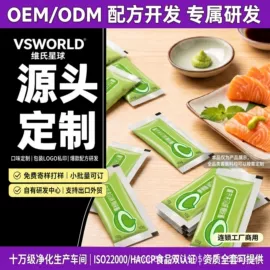 日韩式调味料;冲饮果汁;其他冲调饮品