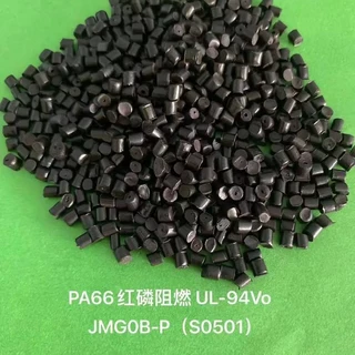 pa66尼龙增强改性 阻燃V0 加纤10%-30%增强级 注塑级 挤出级