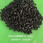 增强阻燃改性加纤pa66
