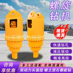 挖掘机螺旋钻机液压钻机动力头旋挖钻机电线杆钻孔引孔机螺旋钻机