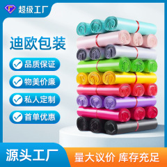 Wholesale white shipping bags with new material, thickened 2842 express packing bags, custom clothing waterproof black packaging bags