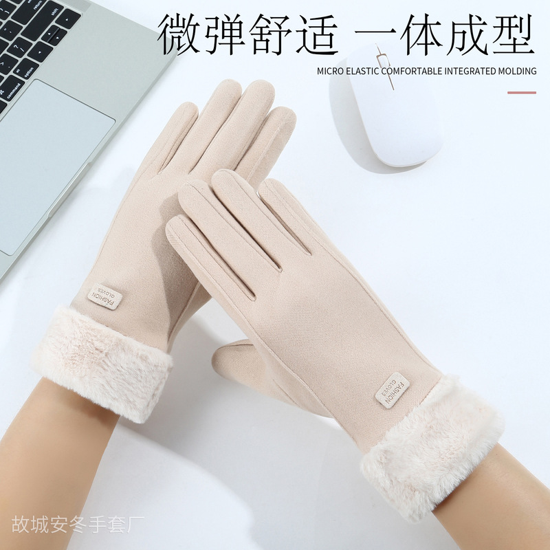 Autumn and Winter Cycling Touchscreen Gloves, Thermal Gloves Made of German Velvet, Specially Designed for Cold Protection, Touchscreen Gloves for Cross-Border Sales, Factory B-End Wholesale