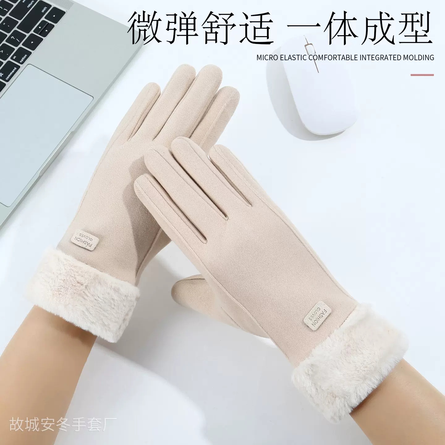 秋冬保暖手套女可触屏手套加绒加厚防风寒学生可爱骑行电动车手套