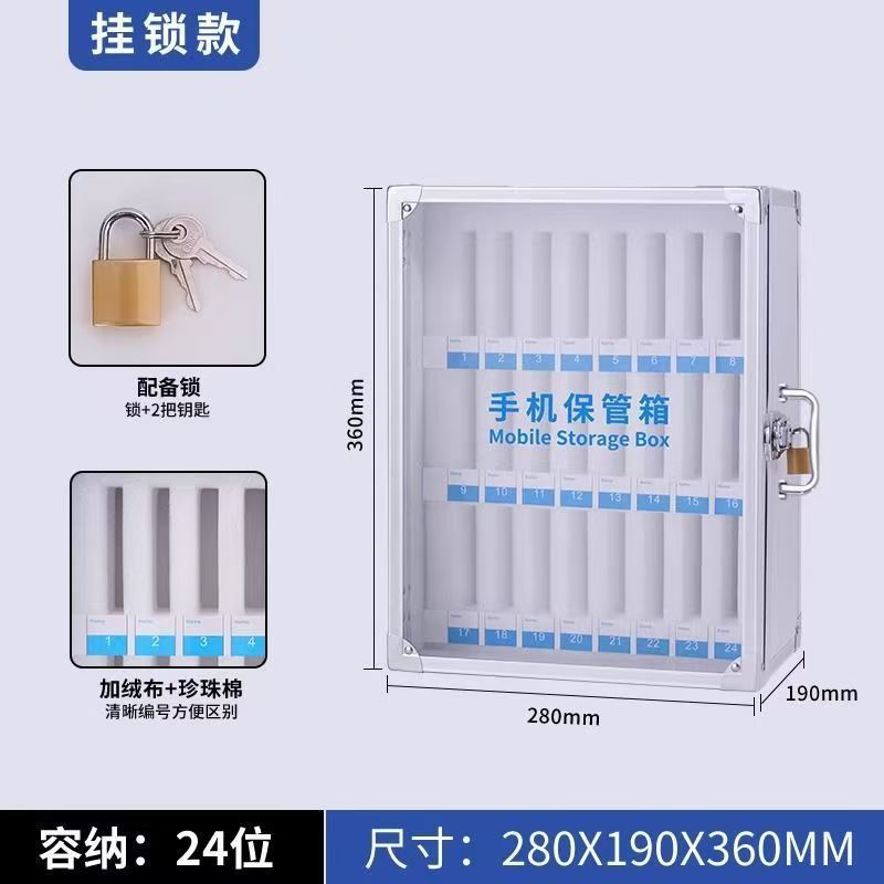 带锁手机柜手机保管箱壁挂式存放柜公司保管柜寄存箱学生手机箱|undefined