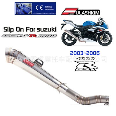 Gsxr1000 Motorcycle Exhaust Pipe Is Suitable for Suzuki Gsx R1000 03-06 Modified Mid-Section Exhaust