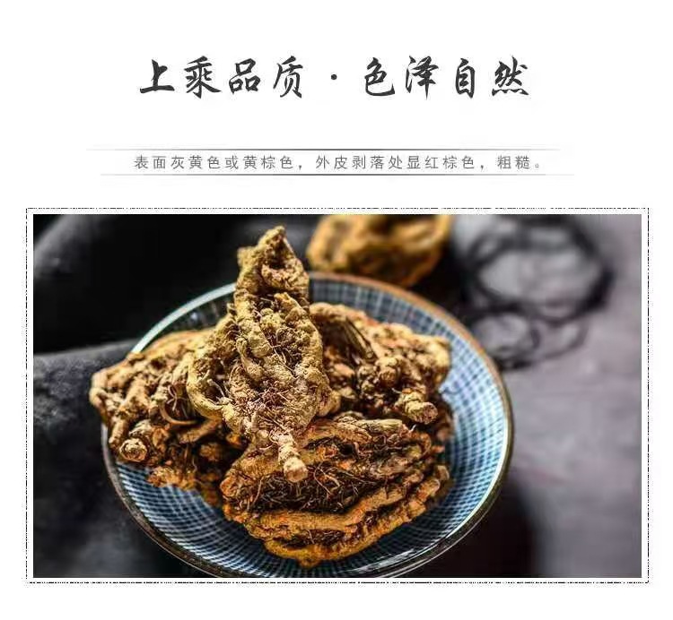 Sichuan Huang Lian (Coptis chinensis) — Dried Bitter Herb Slices & Fine Powder quality and texture