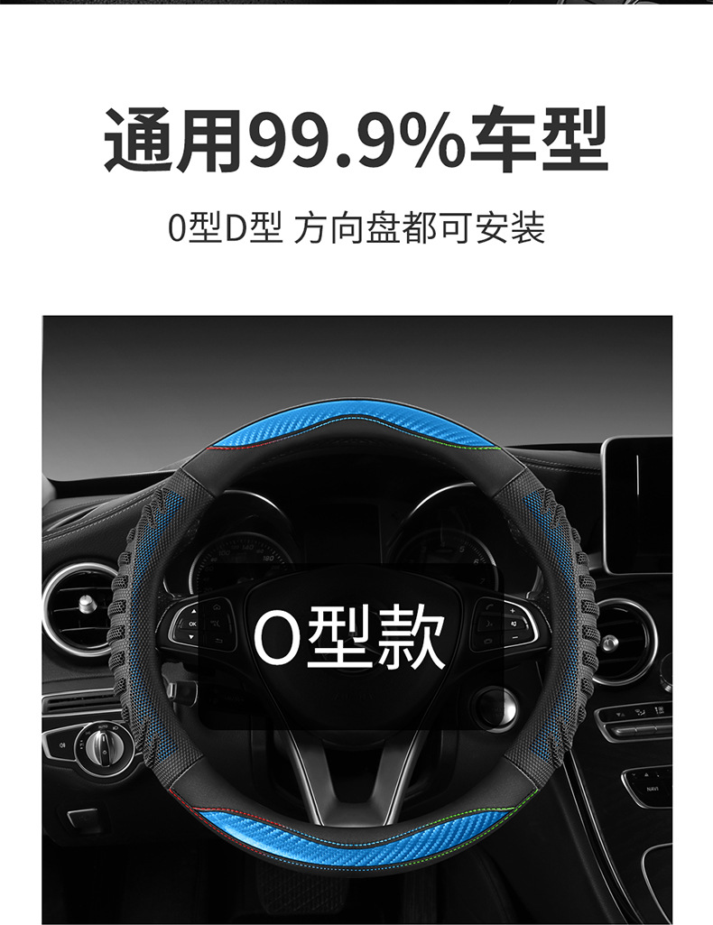 Four-Season Universal Honeycomb Sports Handlebar Cover, Steering Wheel Cover, Car Anti-Slip Modification Set, Cross-Border Tiktok Dropshipping