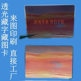 明信片;笔记本记事本;纸盒