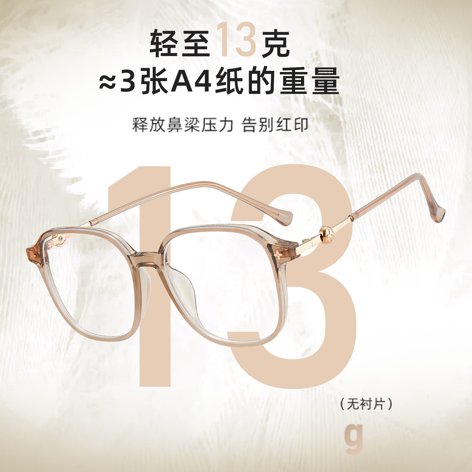 Red net TR retrógrado marco de gafas de cara normal marco de 4 mm de borde ancho de alto nivel anti-luz azul grado de estilo coreano ins