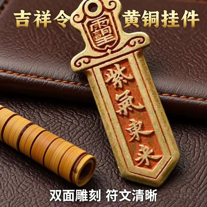 复古日进斗金八方聚财宝剑钥匙链厂家直销钥匙扣吊坠配饰配件批发|undefined