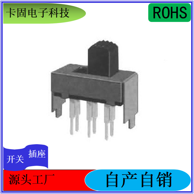 SS-22F16立式小型拨动开关针脚推东开关 单双极控制器波段开关