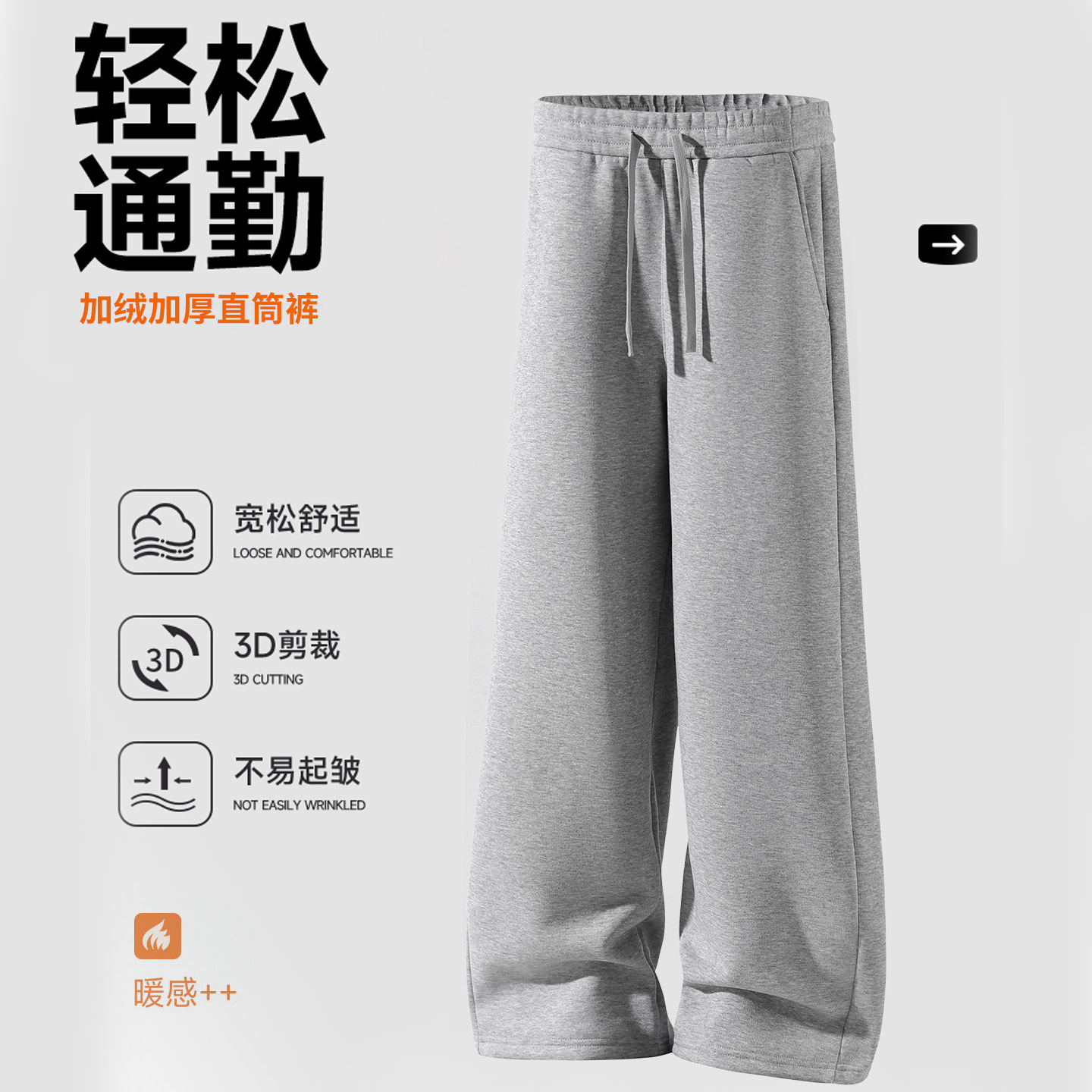 跨境秋冬新款男女同款抽绳休闲百搭卫裤加绒恒温保暖弯刀直筒长裤