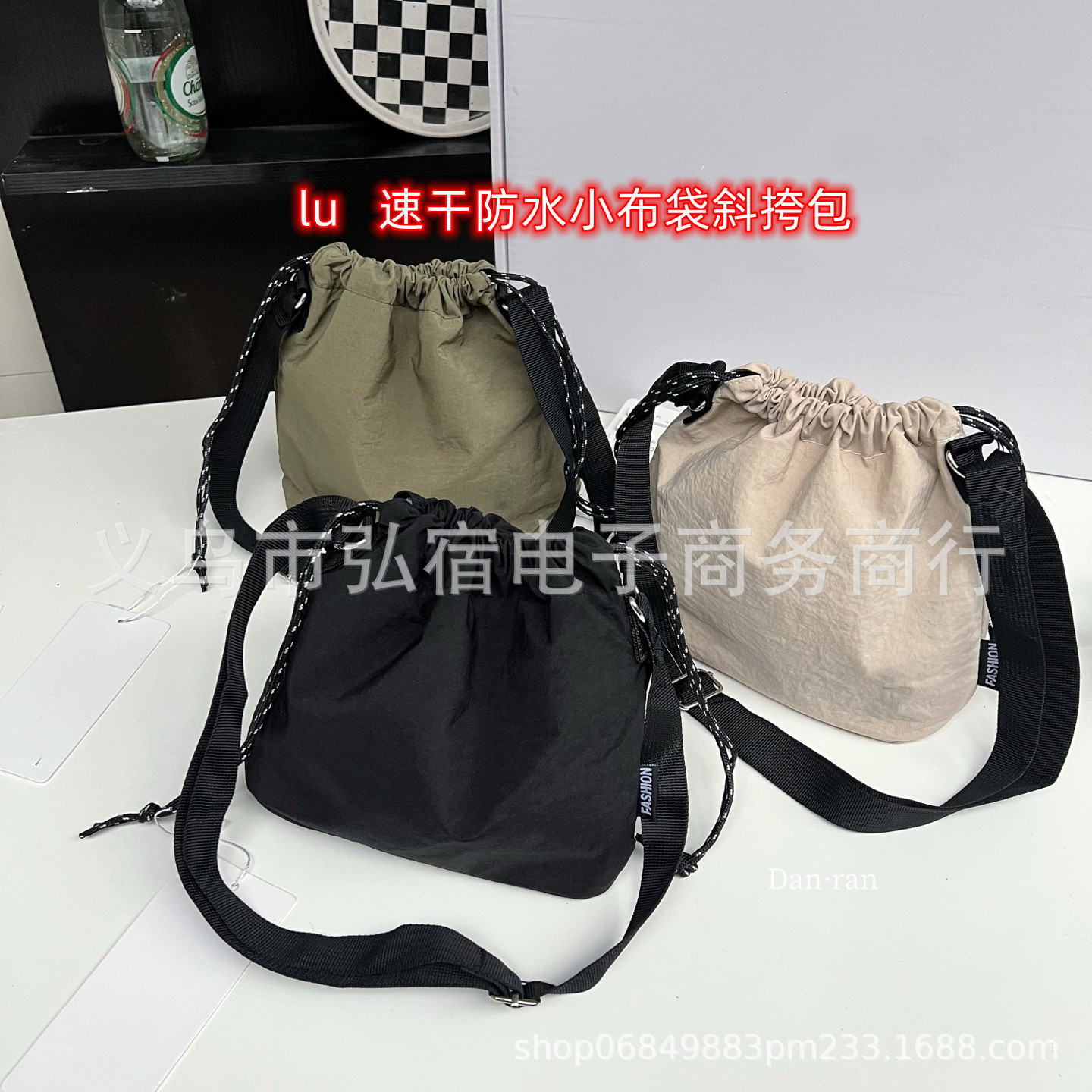 L露家新款速干防水小布袋帆布包女士单肩斜挎布包时尚褶皱水桶包