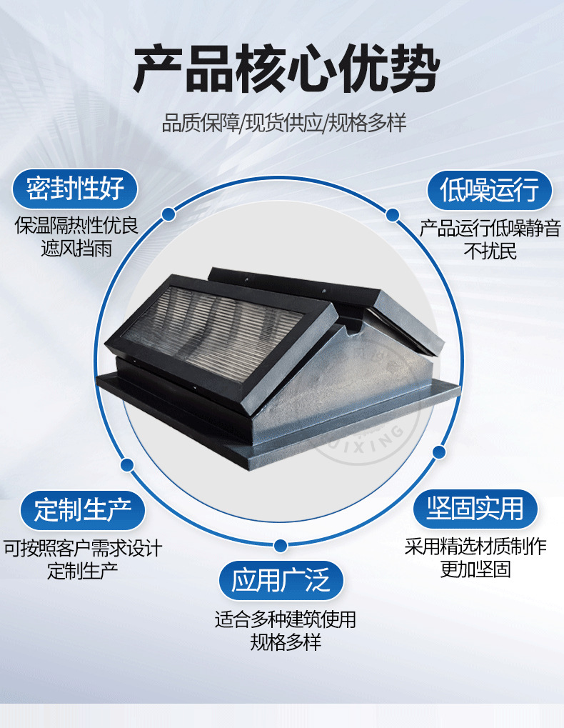 三角形天窗详情页---副本_02