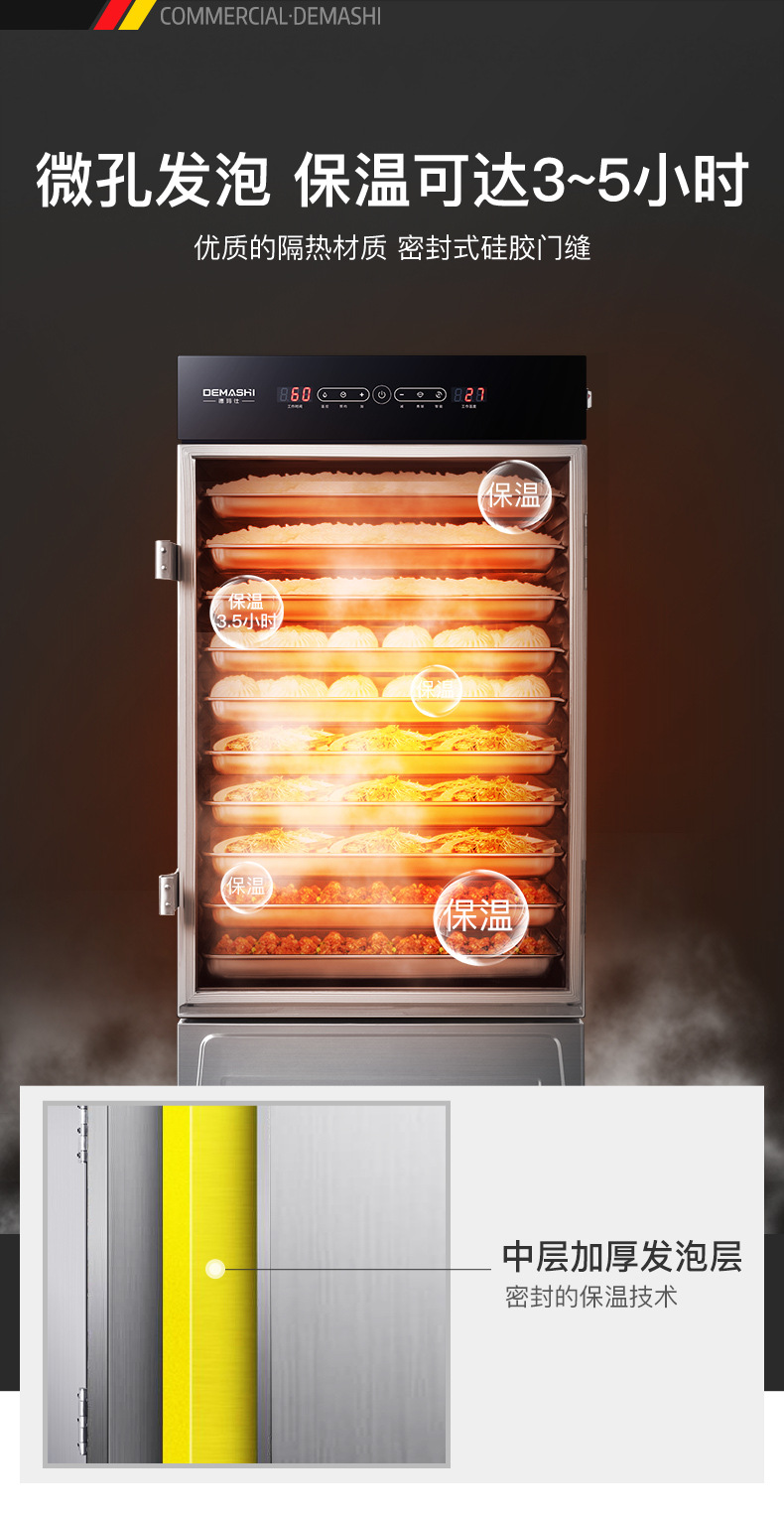 ZXSY14-L8L-45（10盘）蒸饭柜201207_07