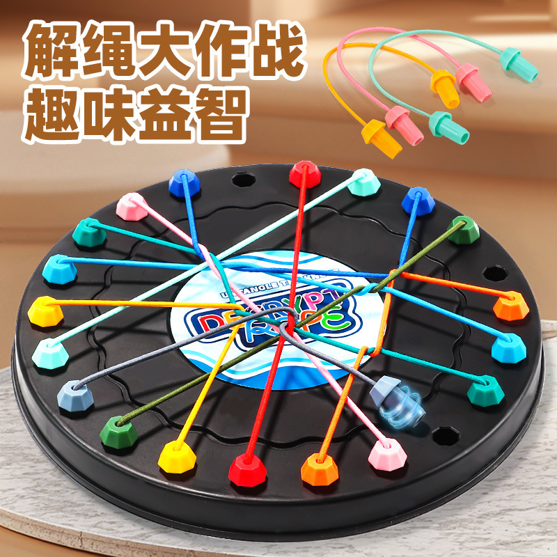 Cross-border rope-lifting big battle challenges board games toys children's educational logical thinking parent-child interaction development concentration