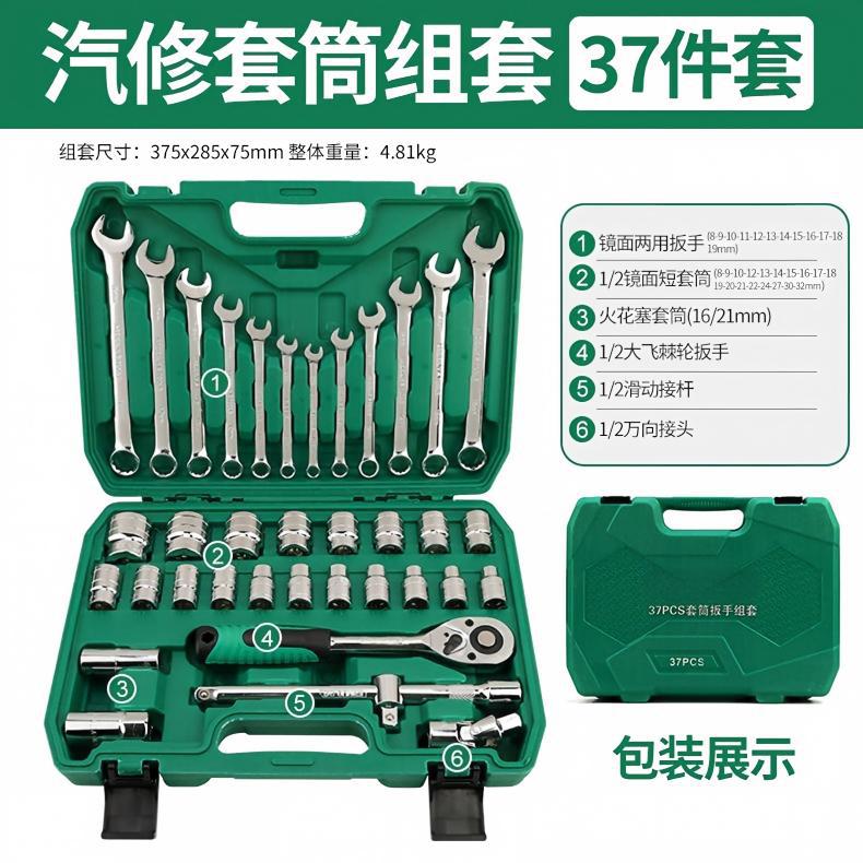 216-Piece Machine Repair Tool Set, Auto Repair Tool Socket Set, Ratchet Wrench Household Repair Tool Set