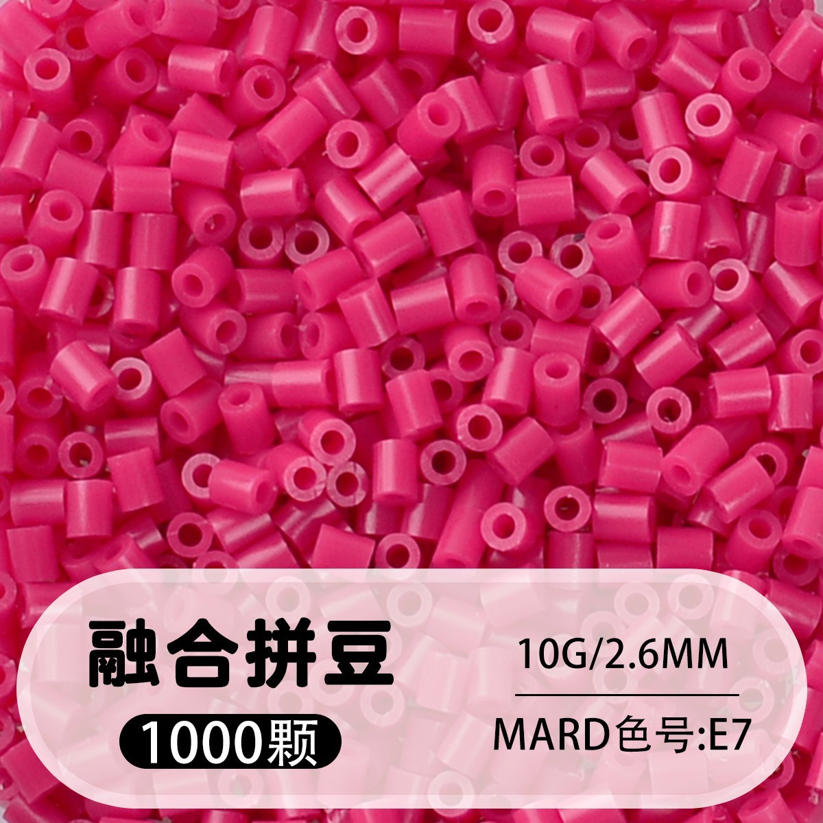 【e7】1000 capsules in bag/2.6mm【fusion bean】 / 10g/1000 capsules