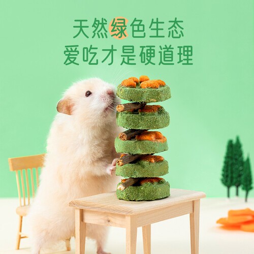 Rabbit Teething Hamster Teething Supplies Wholesale Golden Bear Totoro Edible Teething Snacks Toys Teething Sweet Bamboo