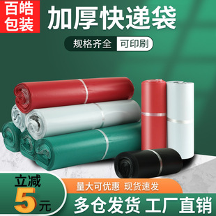 Black gray express bag logistics packaging packing bag self-adhesive waterproof packaging bag thick express bag wholesale