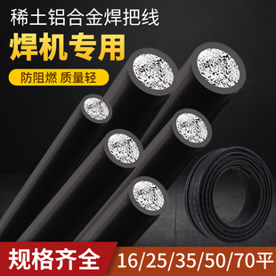 ϡ���X�Ͻ����˺��C�����Ѿ�늺��C늾�늺���16/25/35/50/70ƽ��