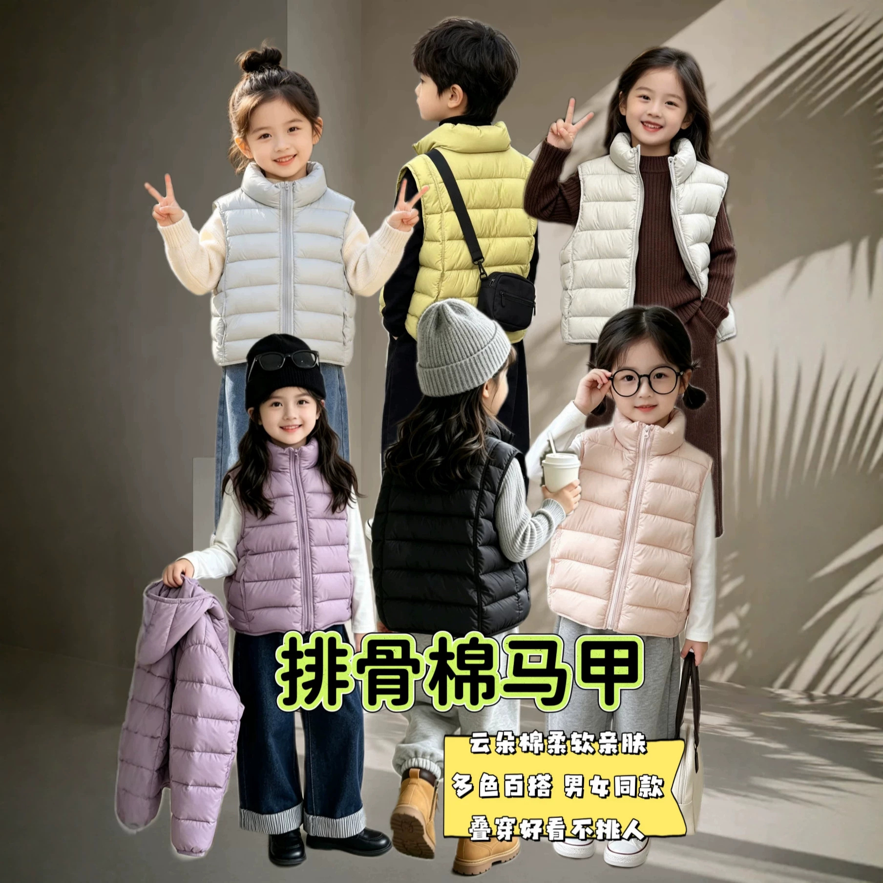 Kaco Duck 26002 Cloud Soft Cotton Baby Layered Vest (School Uniform Essential)