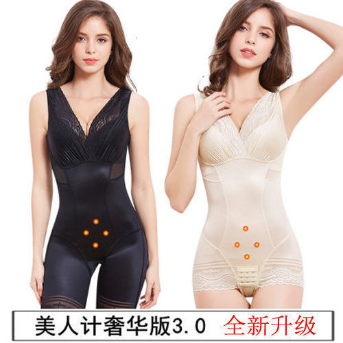 One-Piece Body Shaping Intimates, Authentic Internet Celebrity Hot Style, Body Shaping, Abdominal Tightening, Waist Slimming, Whole Body Thinning, Body Shaping, Seamless Women's Breast Reduction