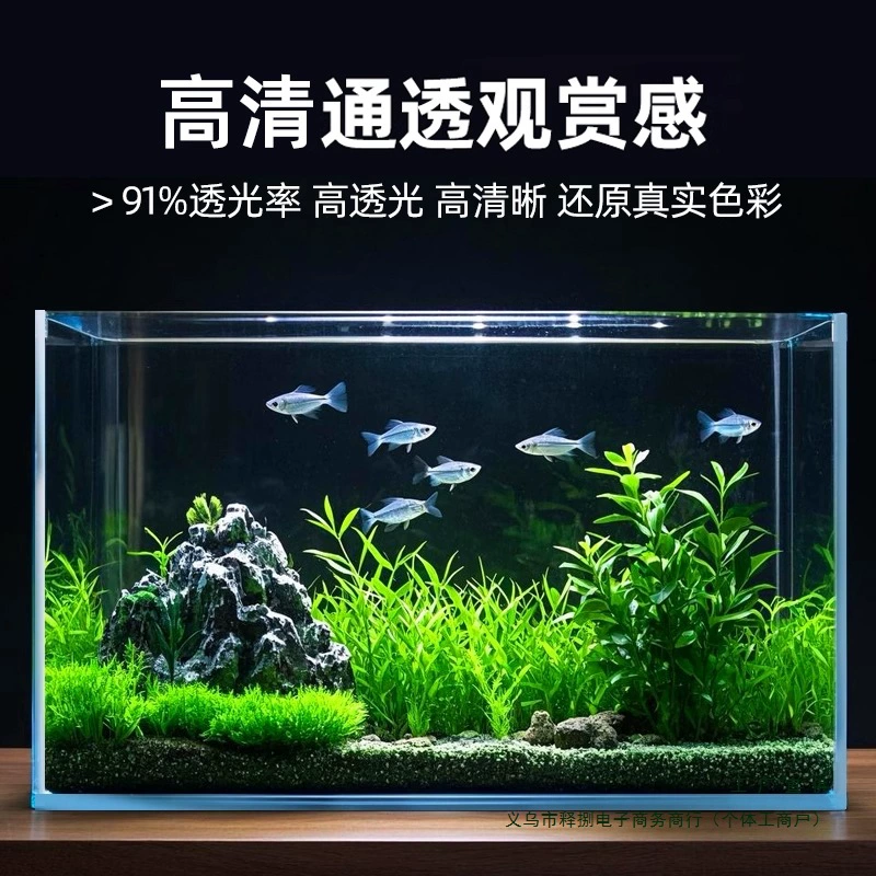 鱼缸金晶超白缸小型客厅生态新款桌面金鱼缸长方形超白玻璃水族箱