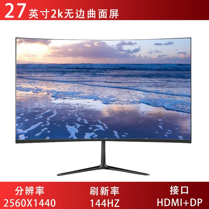 Gaming LCD display, 34 inch, high frequency screen, 165Hz