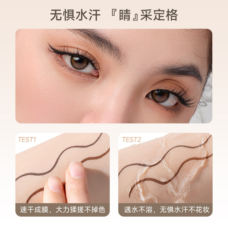 UKISS眼线笔双头刀锋刷极细眼线胶笔防水不晕染持久棕色新手平价|undefined