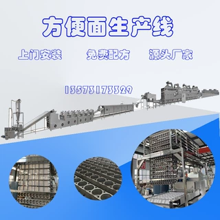 非油炸面块生产线 出口方便面烘干机